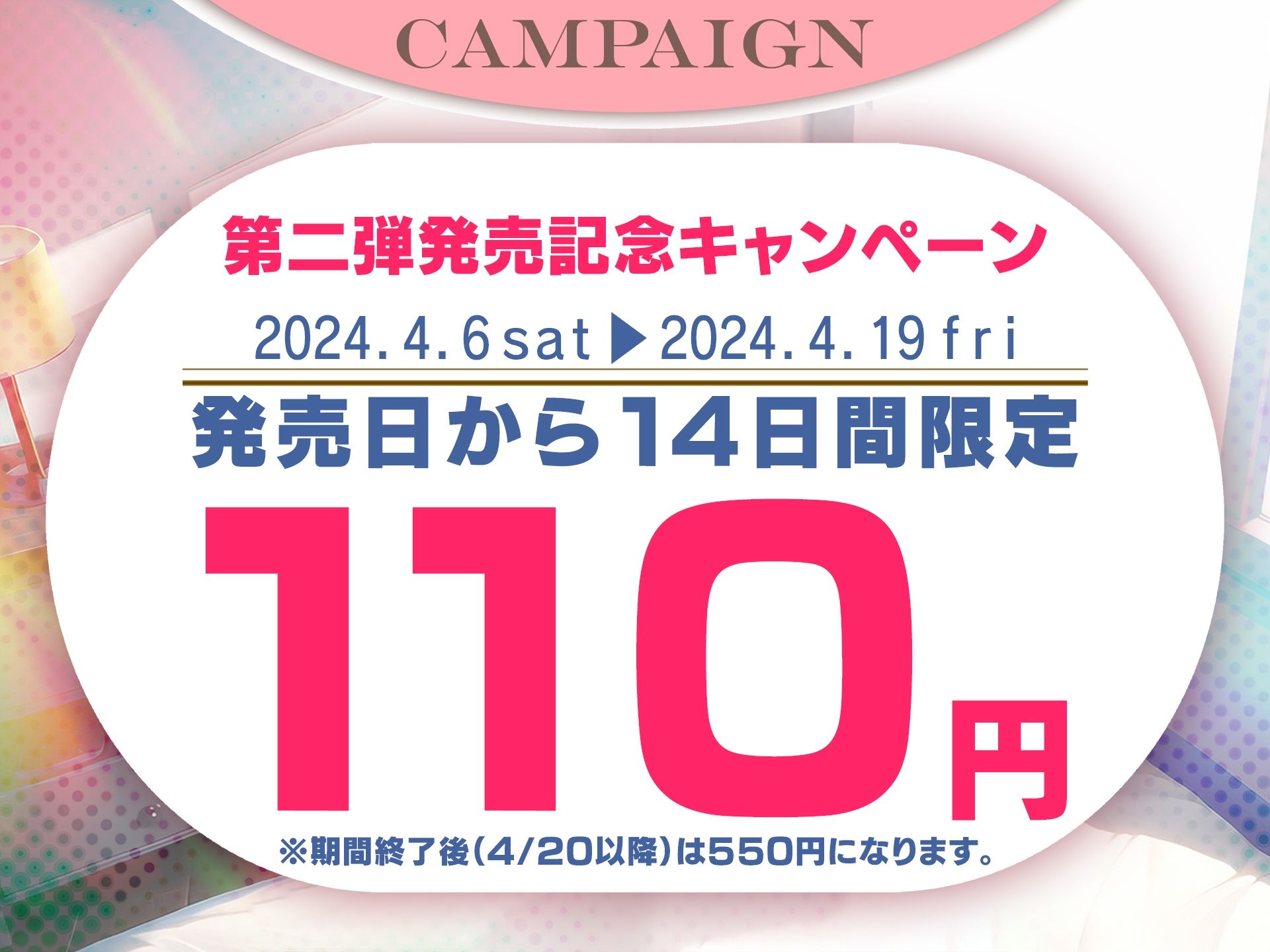 【実演音声】私のエッチな音 有岡みう