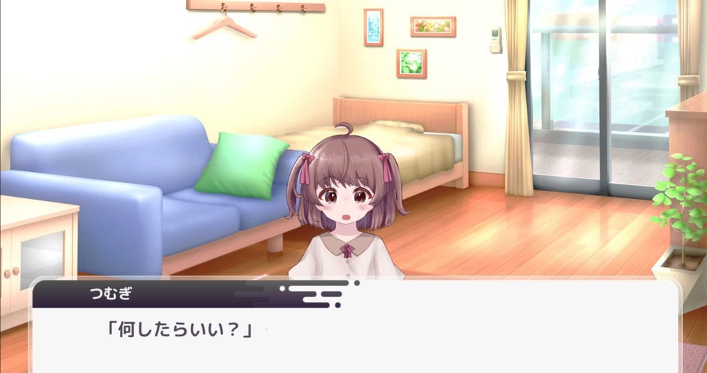ぼくとようじょの1ヶ月