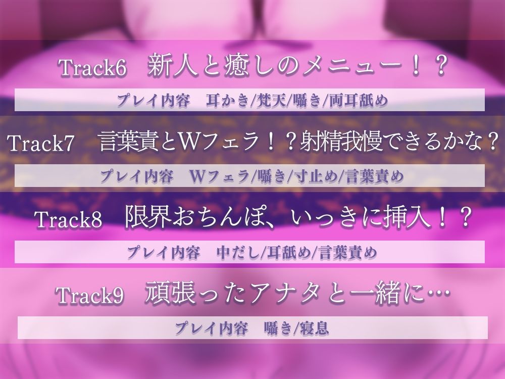 お姉さんの性欲解消！？癒しの耳舐めエステサロン