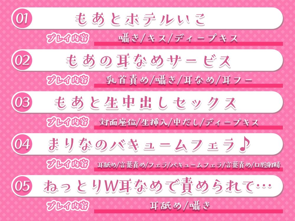 P活女子の性事情