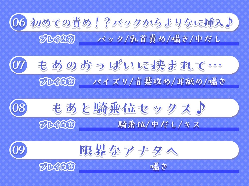 P活女子の性事情