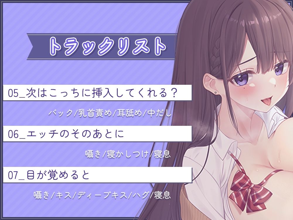 童貞卒業！？幼馴染と濃厚Wえっち♪