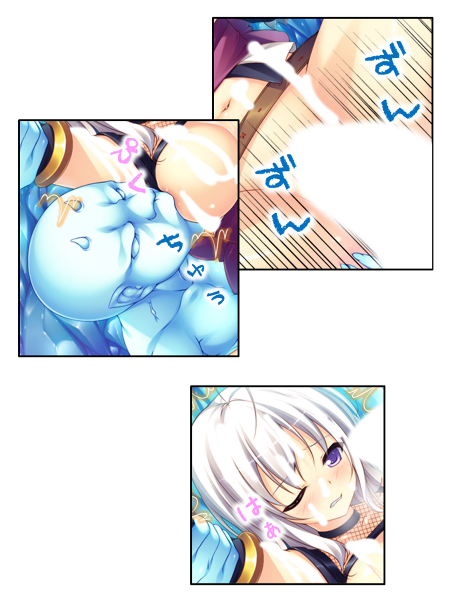 野外青姦鬼退治！二人の少女と浄化術 下巻