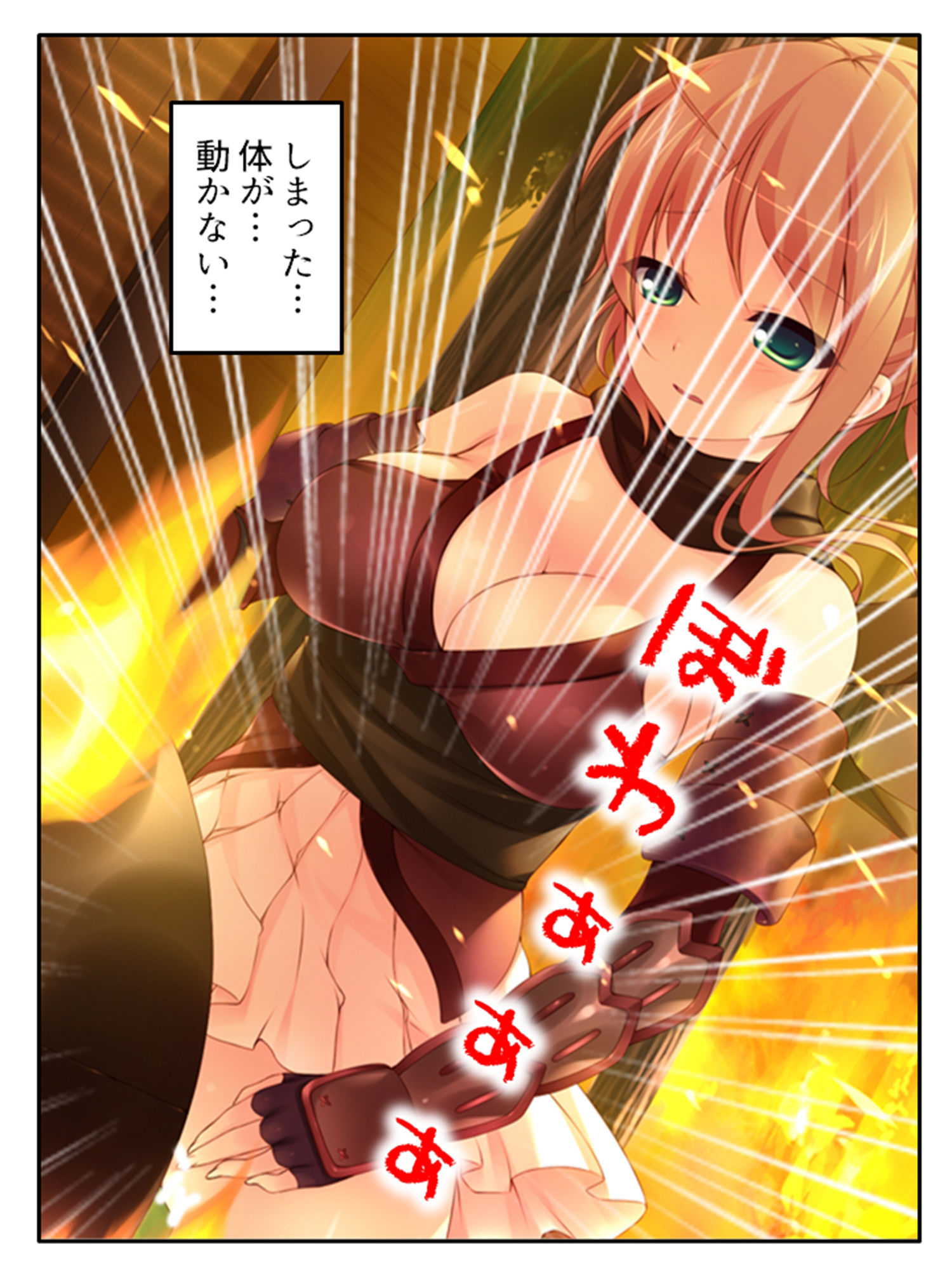 野外青姦鬼退治！二人の少女と浄化術 下巻