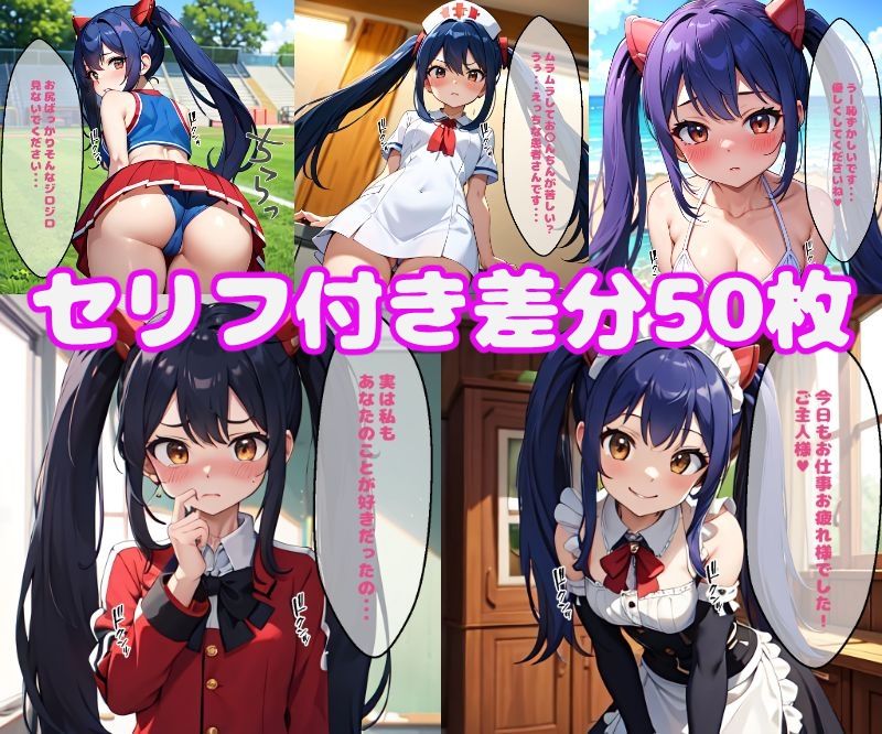 ウェ〇ディえっち