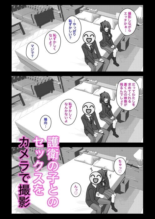 男女比1:39の平行世界は思いのほか異常(Fantia2024年1月〜3月まとめ)