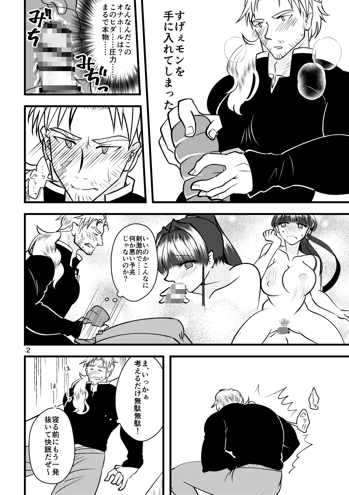 やさしくしてほしいの