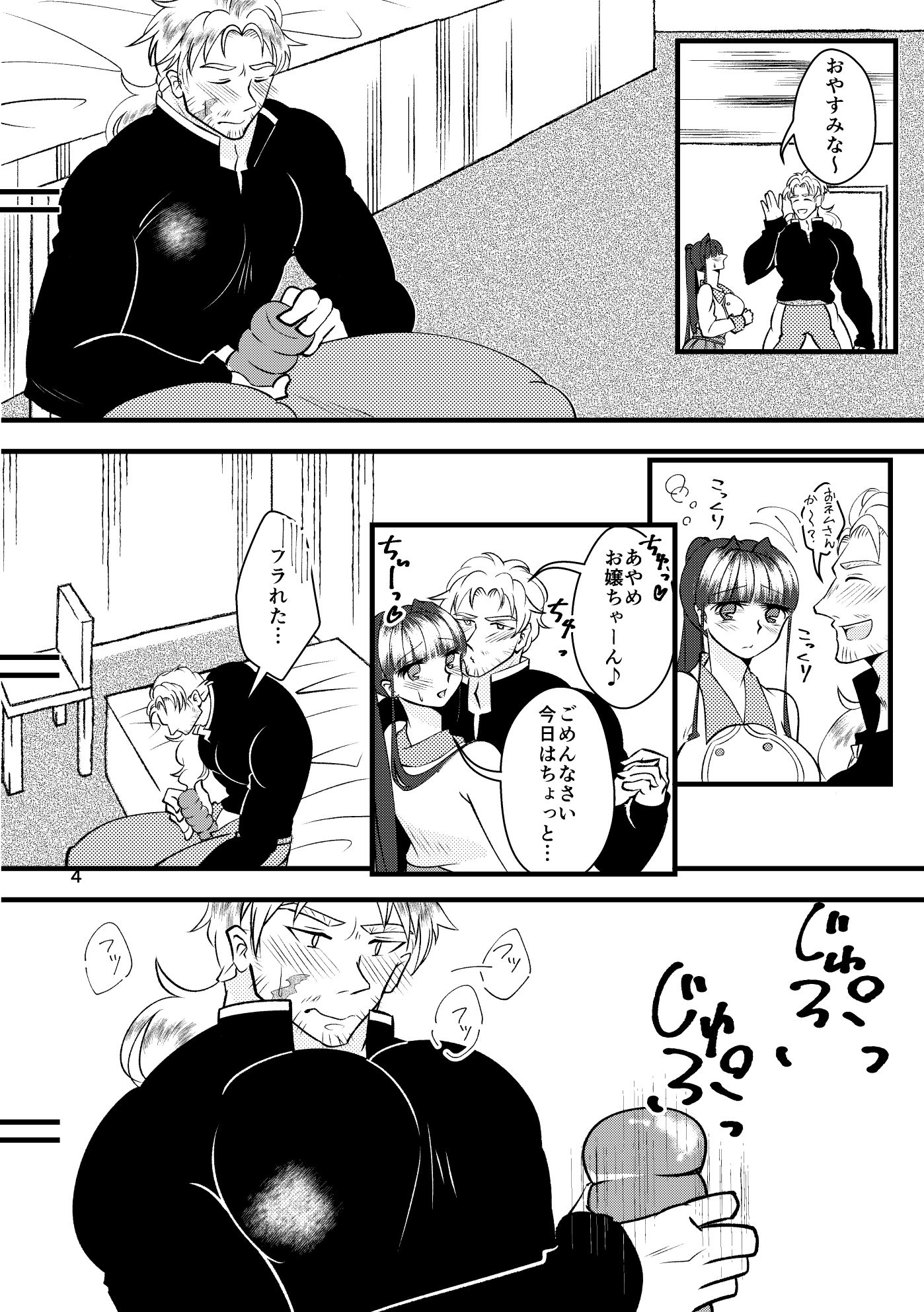 やさしくしてほしいの