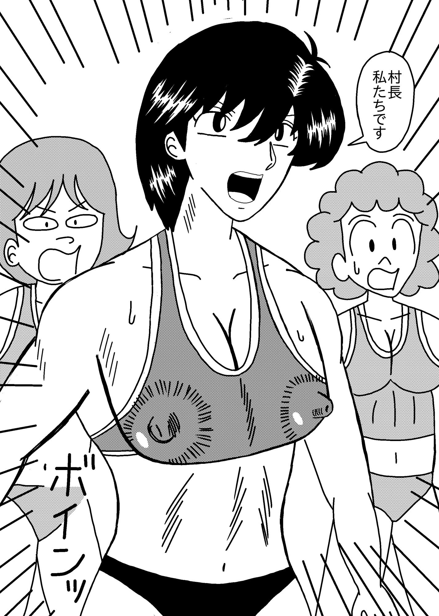 村の伝統復活 ママが海女さん