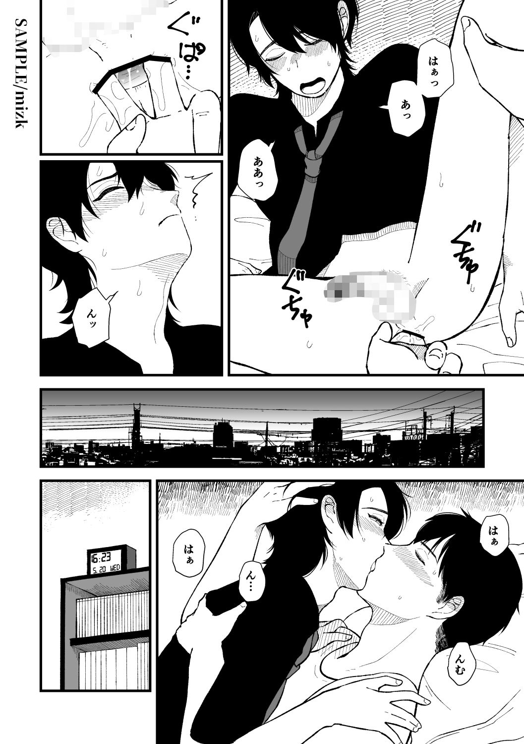 バッドラック