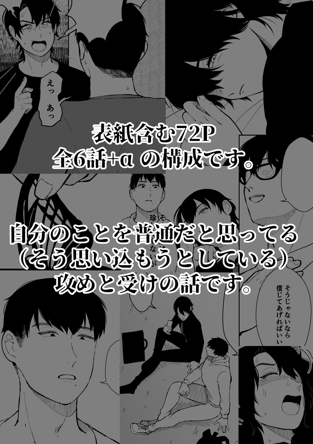 バッドラック
