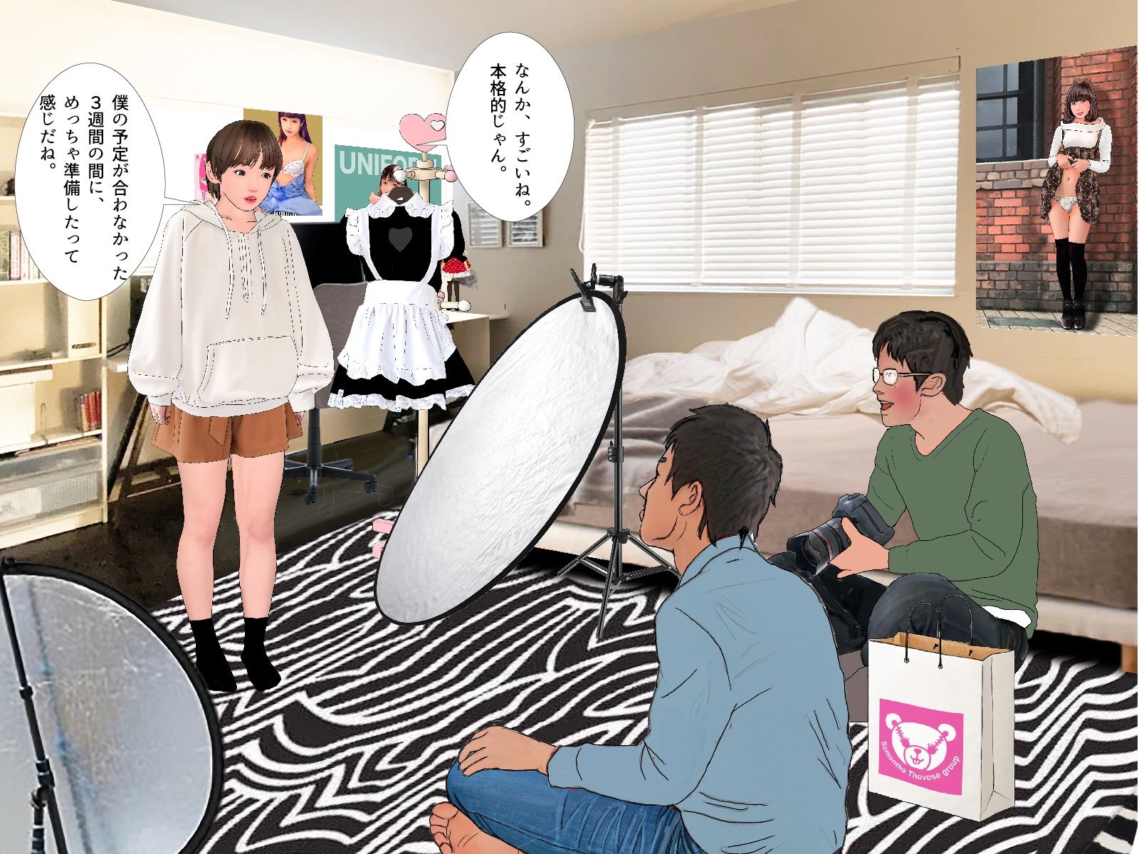 男の娘漫画「僕は着せ替え人形『ピンクのハート柄の下着とメイド服を着せられた。』」