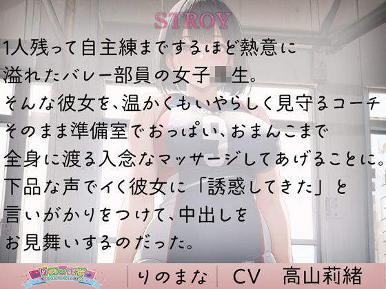 生意気ボーイッシュJKの娘を生で分からせる