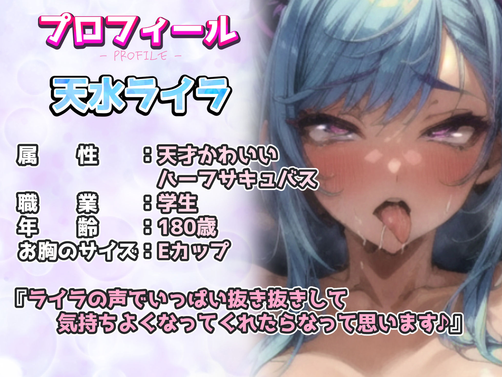 【実演×オホ声×連続絶頂】学生ハーフサキュバス！！『イキます！！イクイク！！またイッちゃうーーっ！！』合計15回絶頂！！おまんこのぐちょぐちょ音がエロすぎる！！