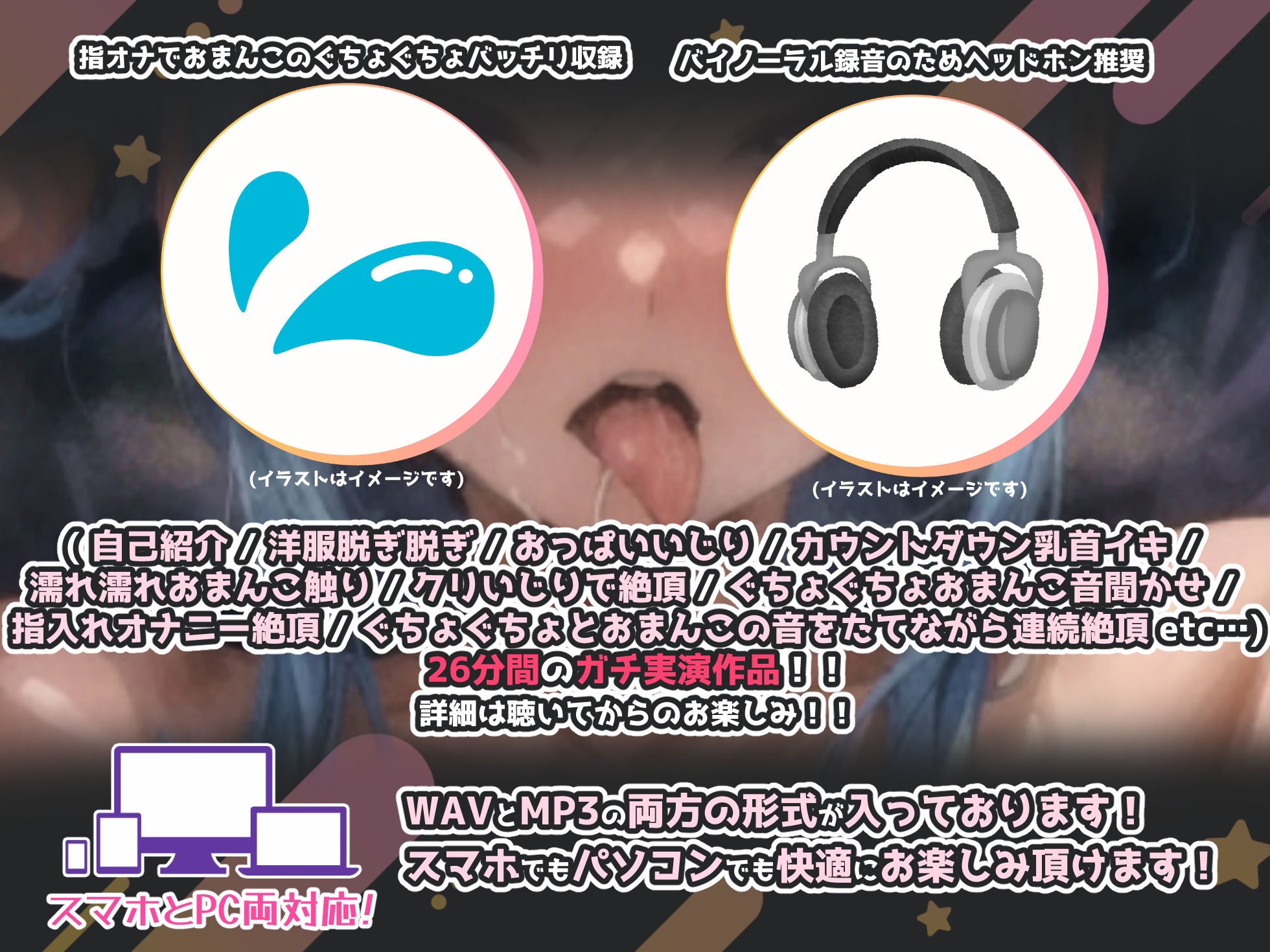 【実演×オホ声×連続絶頂】学生ハーフサキュバス！！『イキます！！イクイク！！またイッちゃうーーっ！！』合計15回絶頂！！おまんこのぐちょぐちょ音がエロすぎる！！