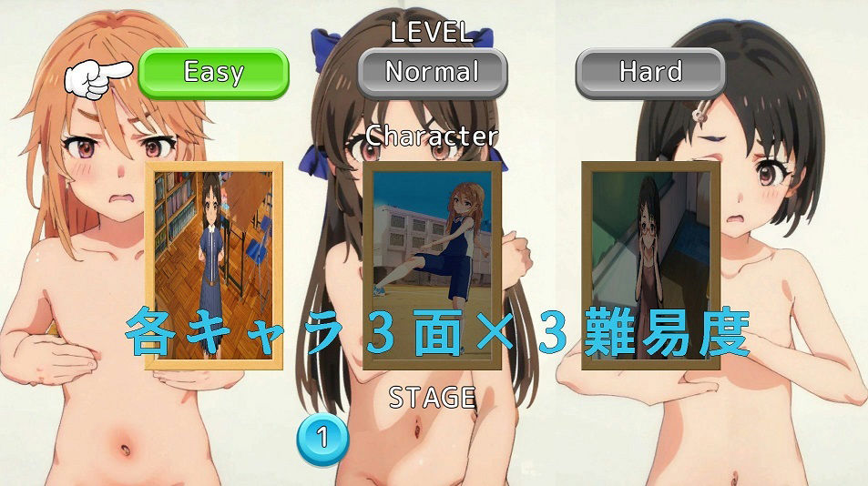 ブロック崩し149