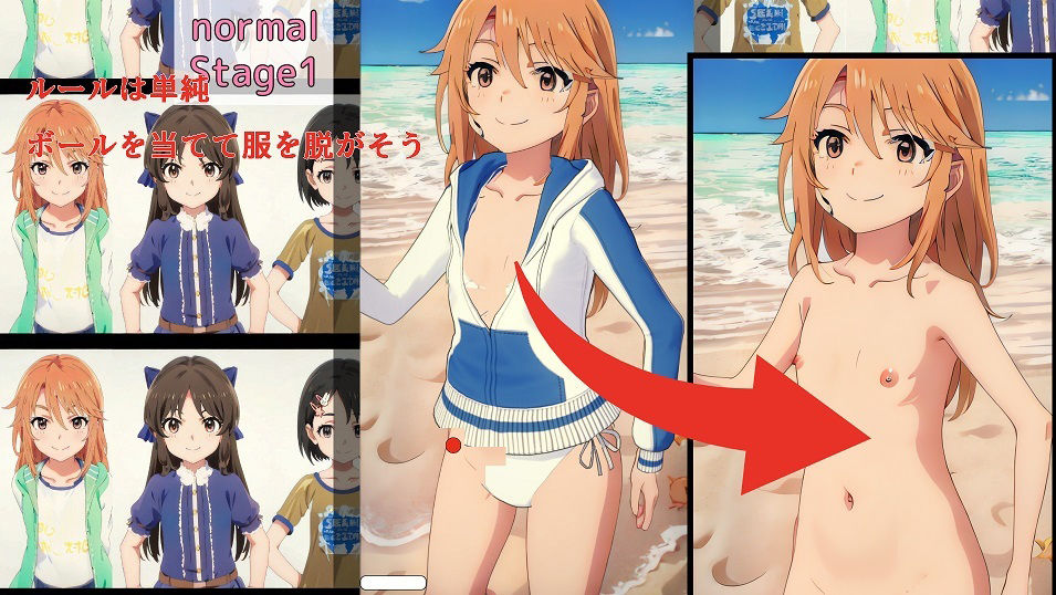 ブロック崩し149