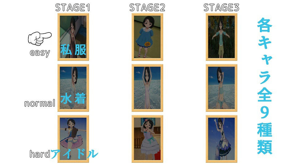 ブロック崩し149