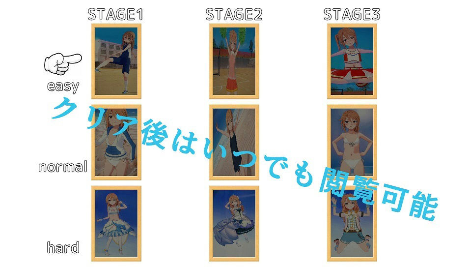 ブロック崩し149