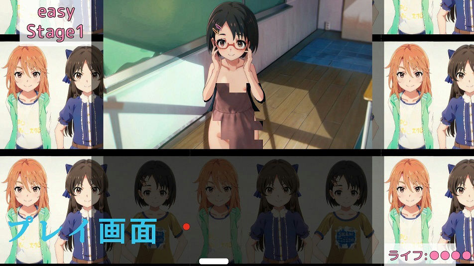 ブロック崩し149