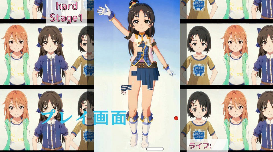 ブロック崩し149