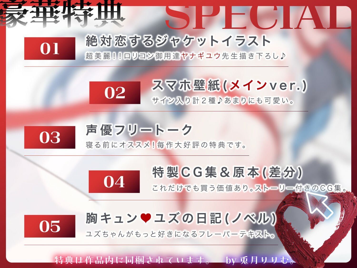 【ロリオホ特盛!!】ロリ義妹J◯と秘密の甘々おまんこハメ漬けライフ【ロリオナホ育成ASMR】CV:兎月りりむ。