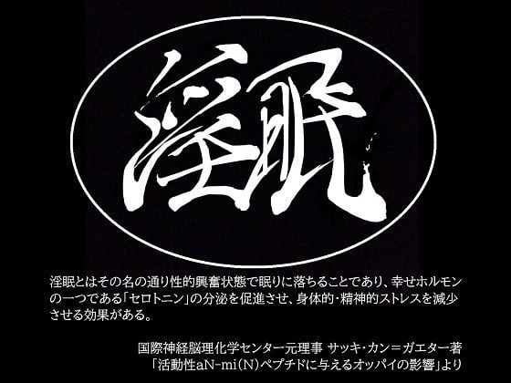 【オナニー指導/寸止め/耳舐め】ボクの成長、手コキとともに。〜 ‘囁き手コキ人生’ 体験オムニバス〜