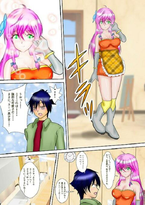 特殊諜報部スーパ美少女アミー合本版