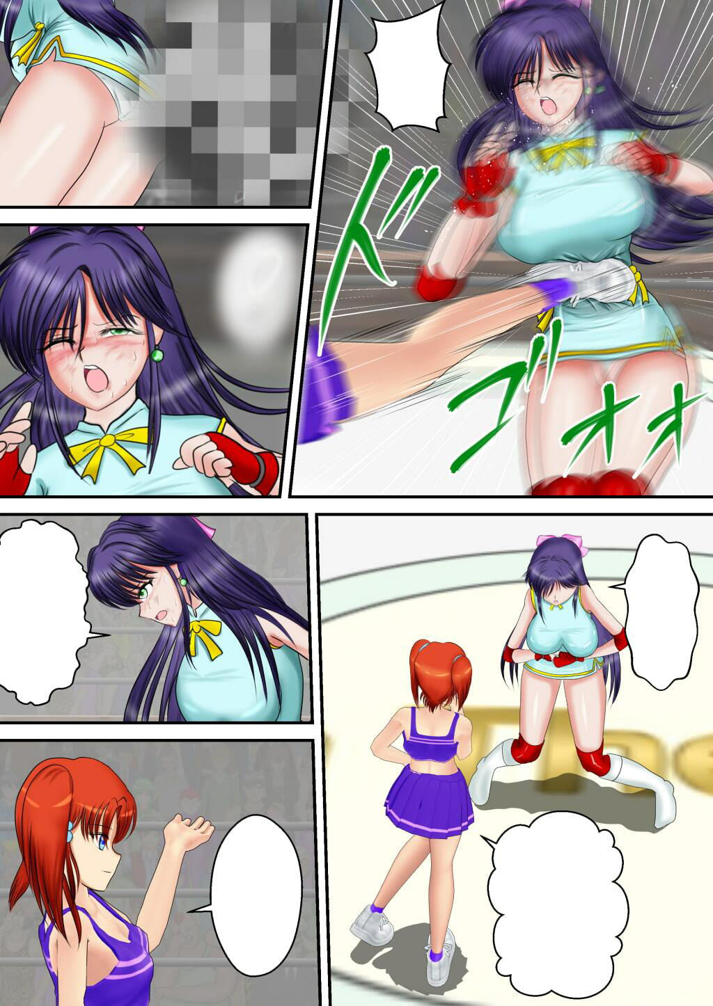 ヘブン・アンド・ヘル合本版