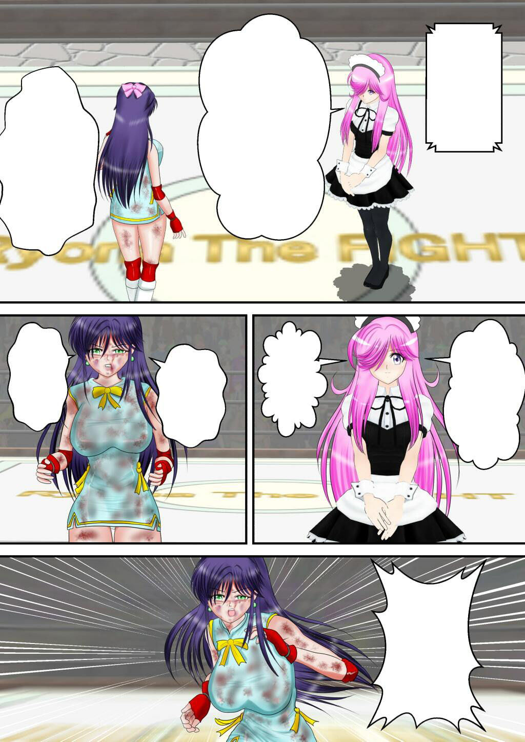 ヘブン・アンド・ヘル合本版