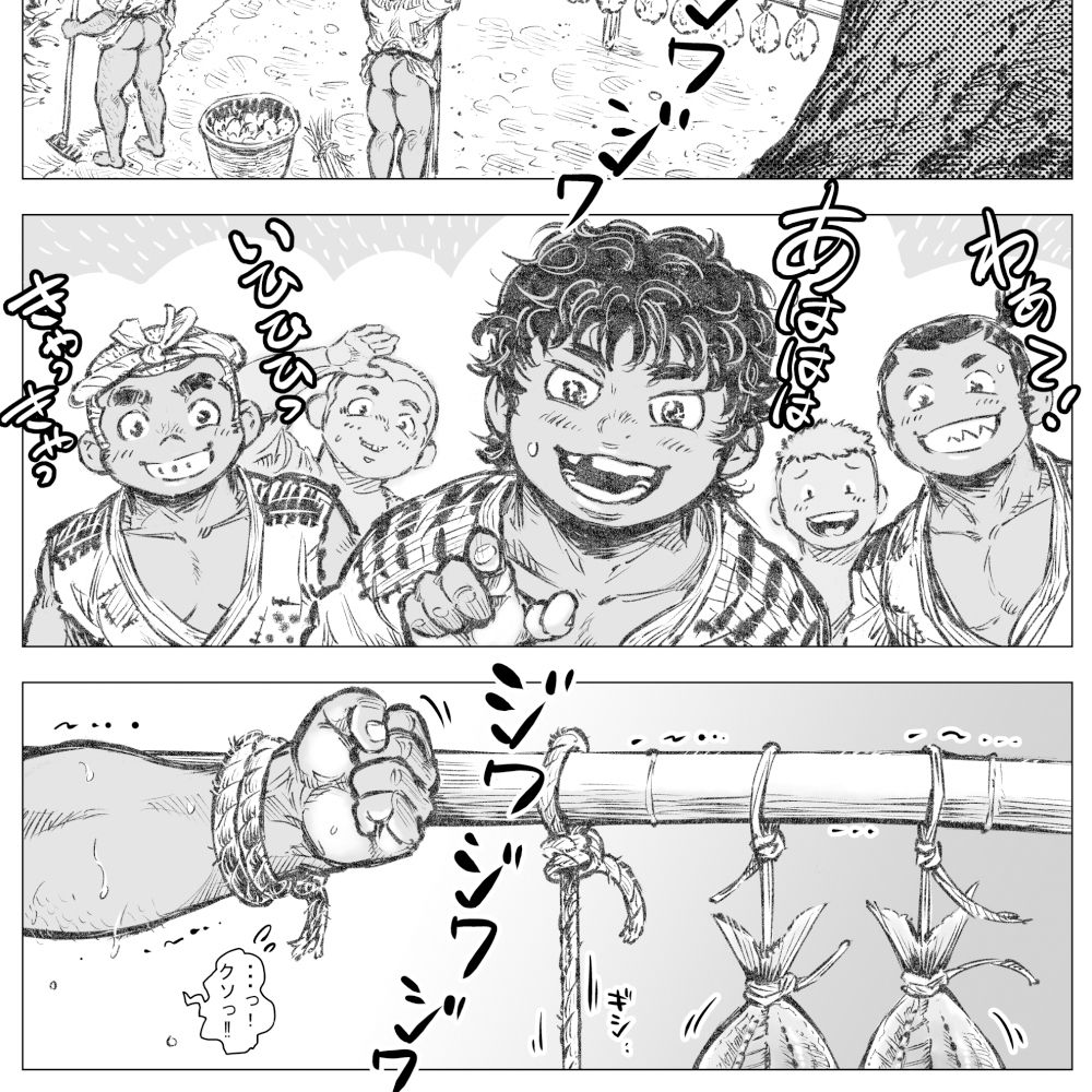 漁沸男ヶ浜(1)