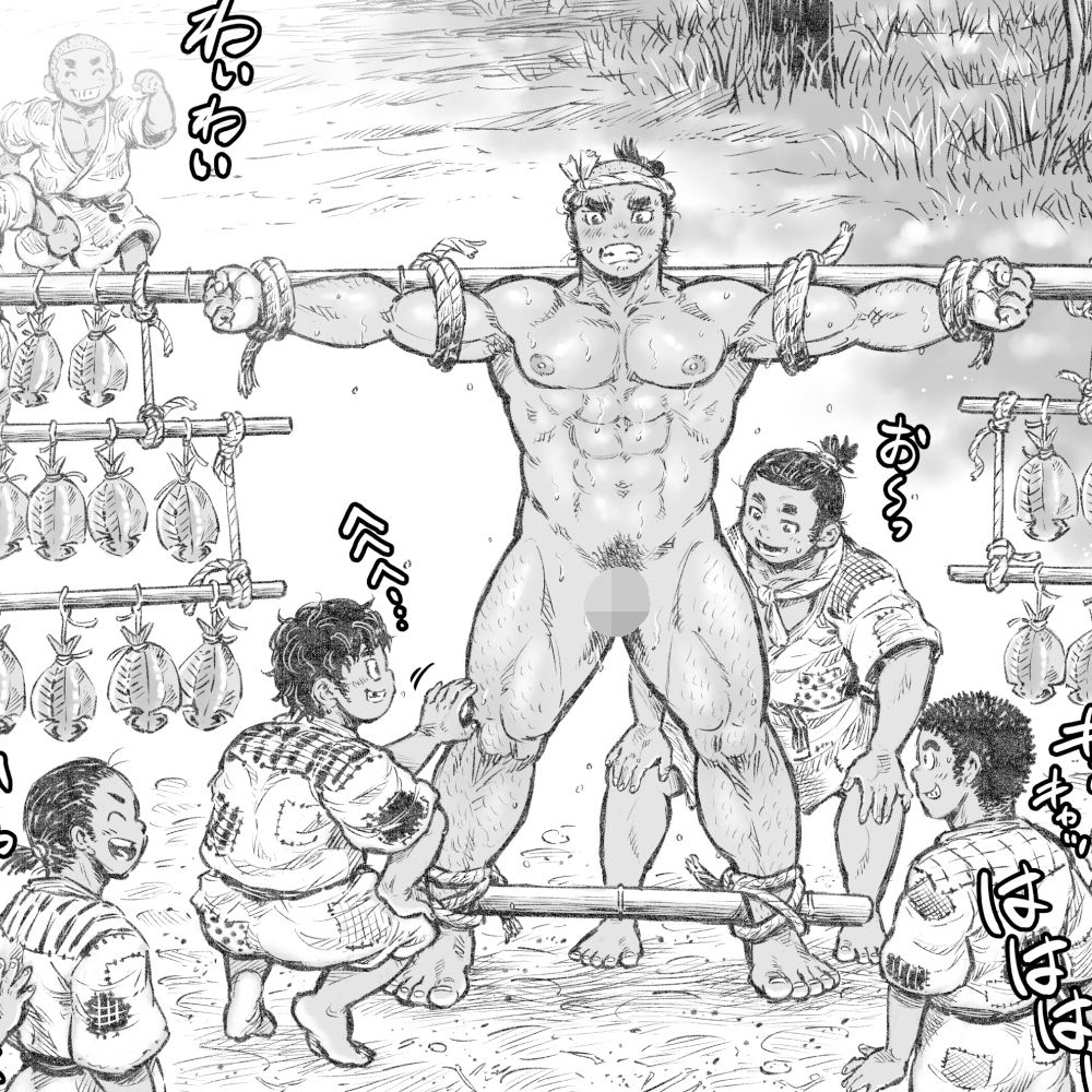 漁沸男ヶ浜(1)