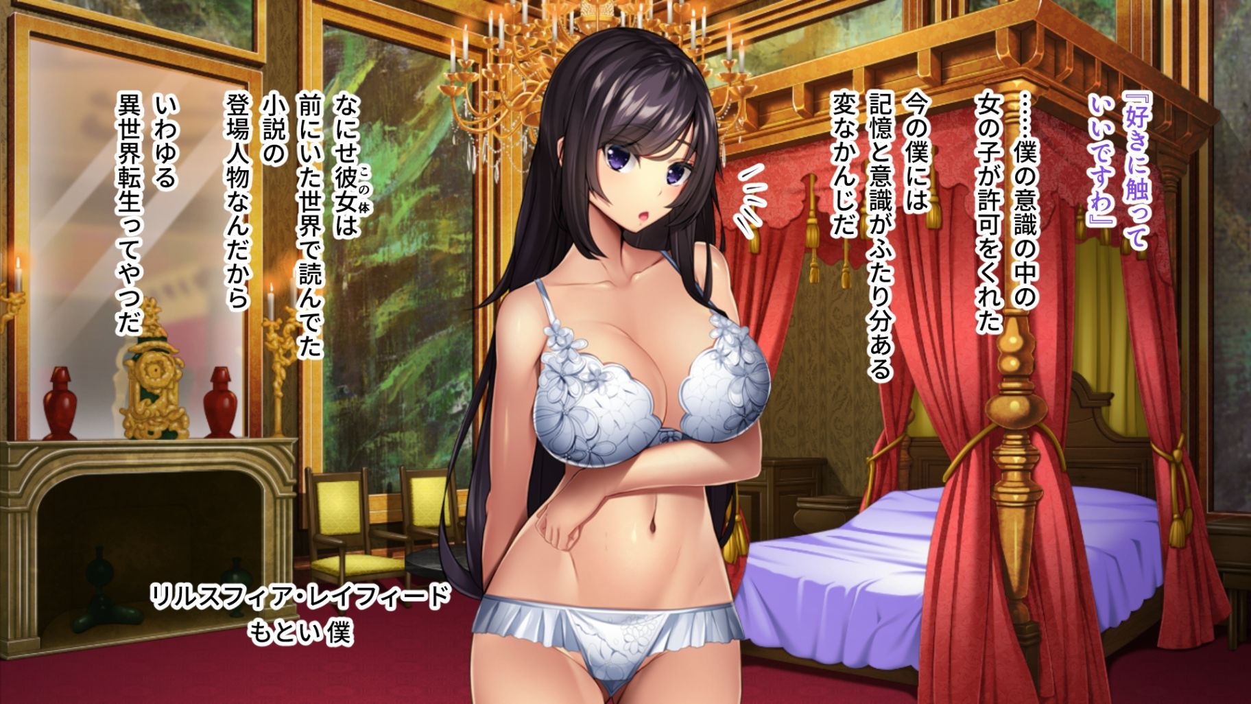TS転生したら悪役令嬢だった件 〜腹黒王子に散らされた私の処女〜