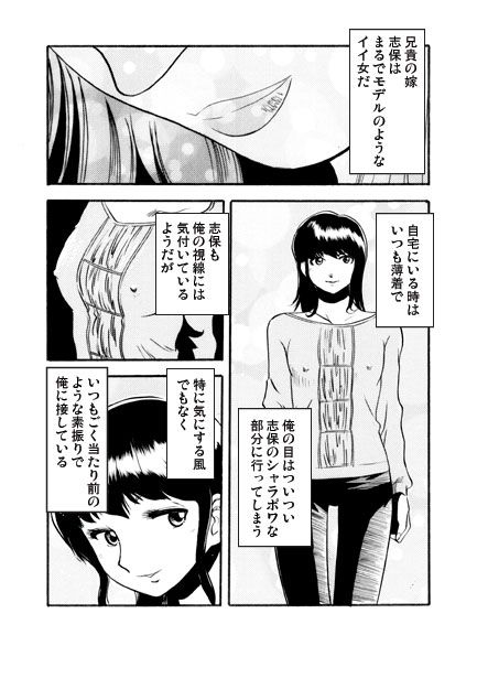 兄弟仁義