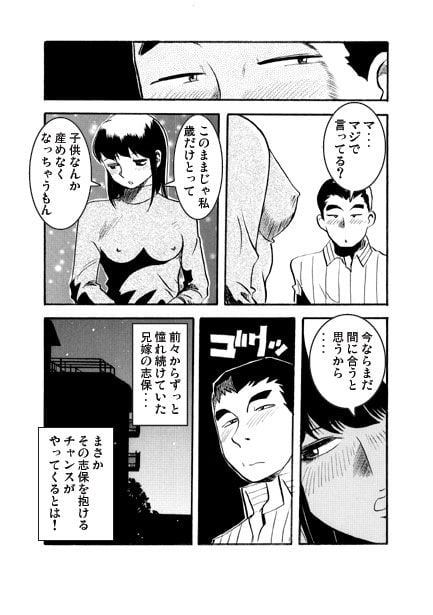 兄弟仁義