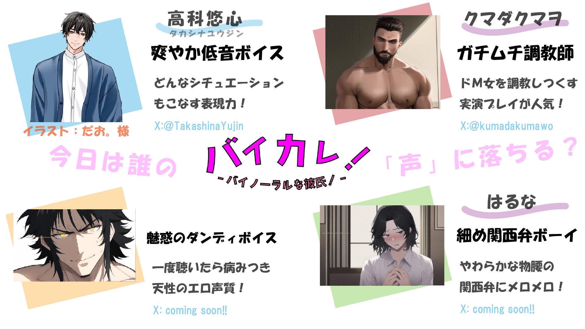 幼馴染ふたりと添い寝してたら私を取り合って耳かき対決がはじまって！おっとり関西弁vsいやしの低音ボイス！あなたはどっち派！？ ASMR/バイノーラル/癒し/3p/方言