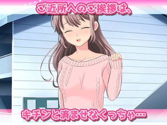 NTRママ〜デリヘルと間違えられたボクのママ〜オナニー用ゲーム