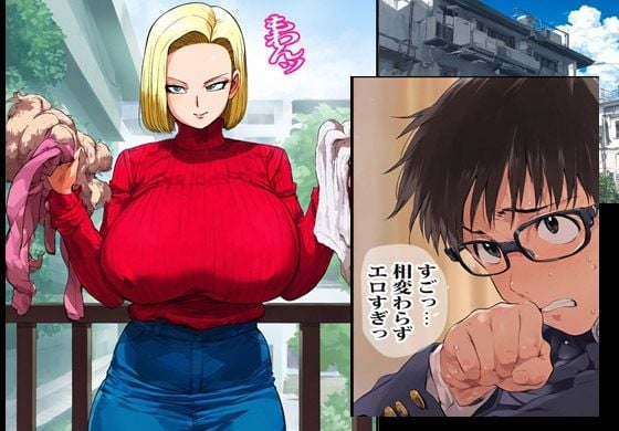 貧血気味のヤンママは思ったよりも肉食ドスケベ人妻でした