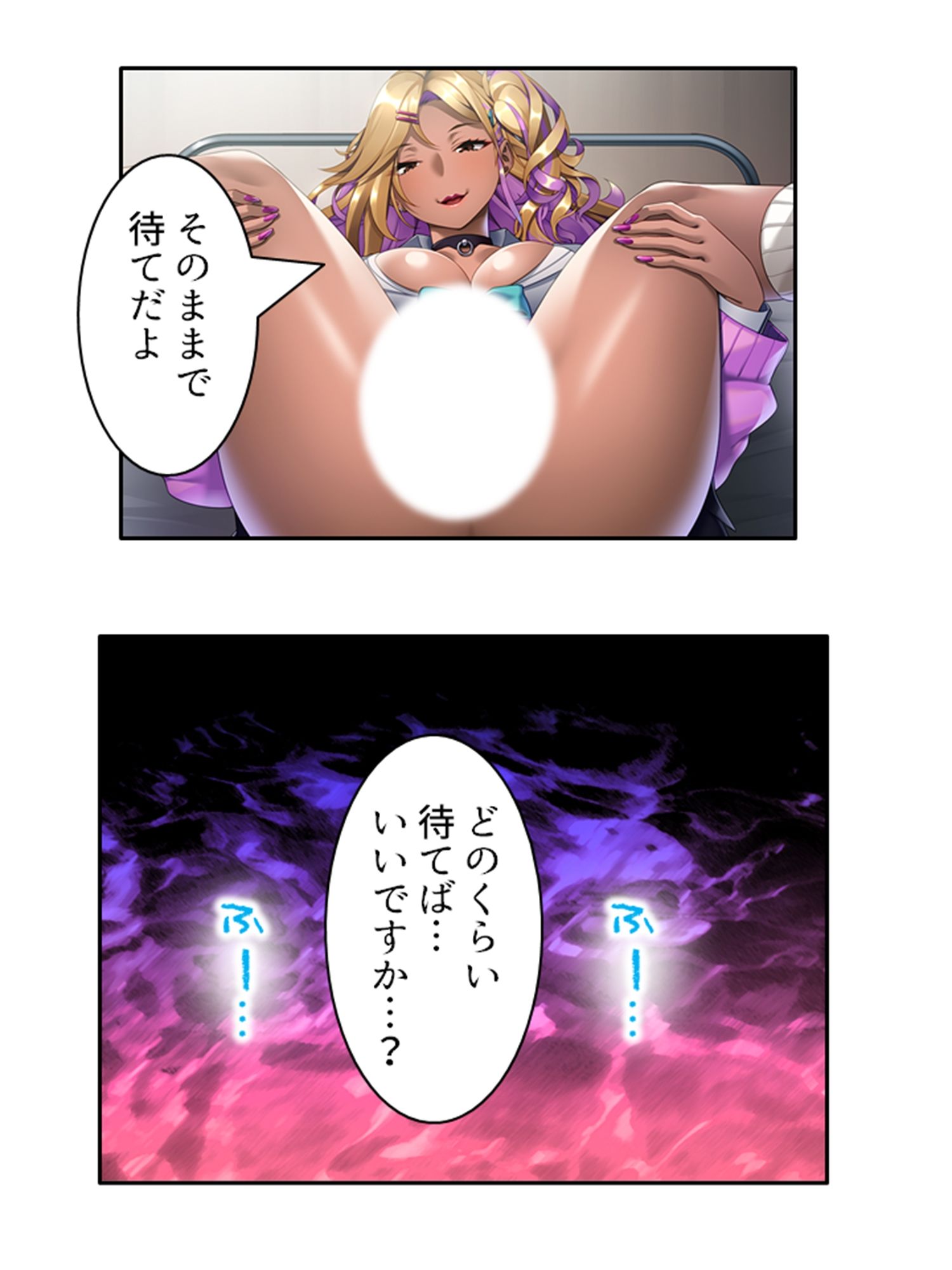 僕の欲望叶えてくれるエロギャルまりあが教師に奉仕! <総集編>