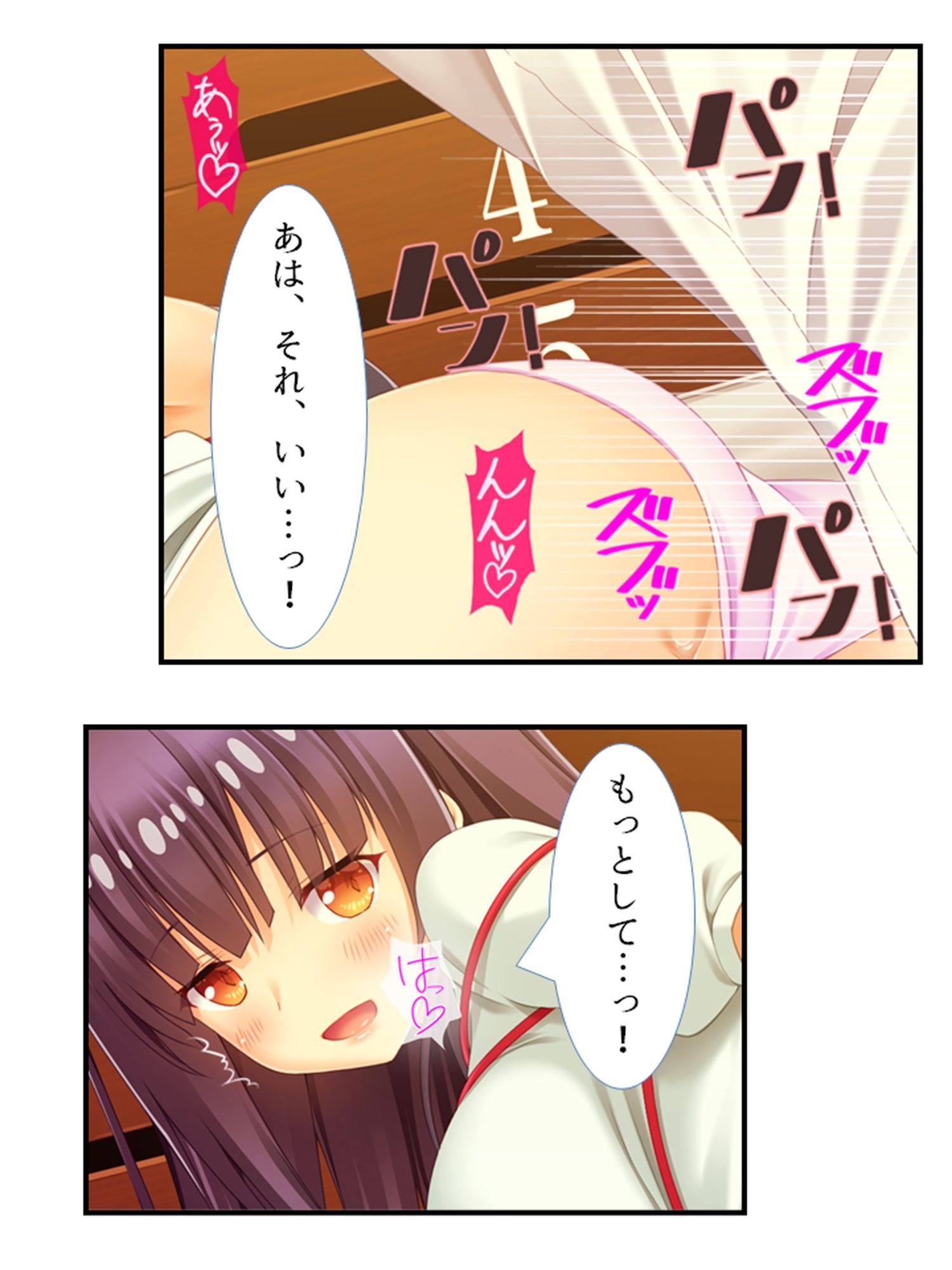 美少女妖怪ハーレム！精液一つで学園制圧！ ＜総集編＞