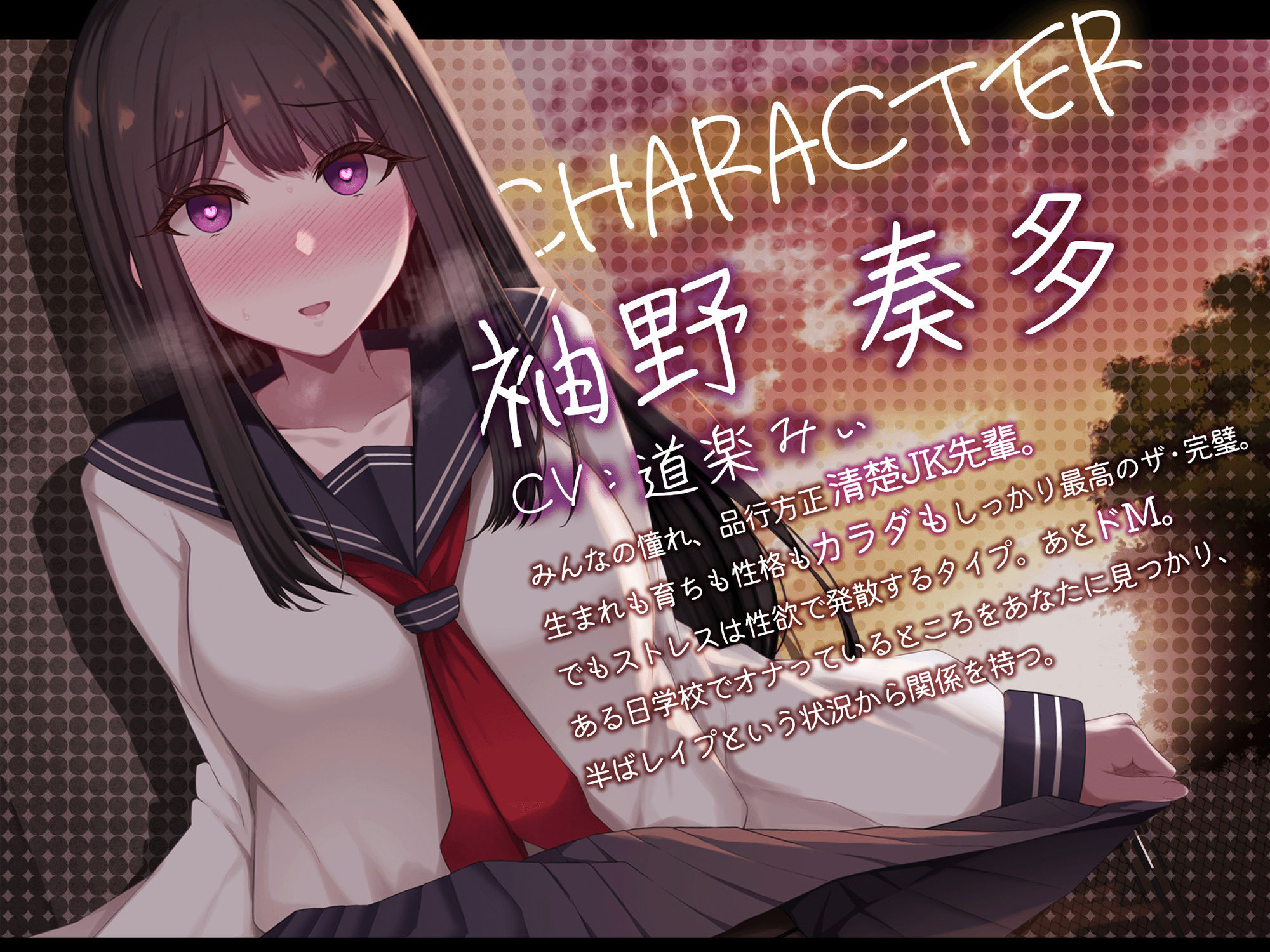 【期間限定330円！】清楚系先輩JKは、裏で僕と毎日オホ声中出しセックスをしている。〜実はマゾなよわよわマンコといつでも生ハメえっち〜