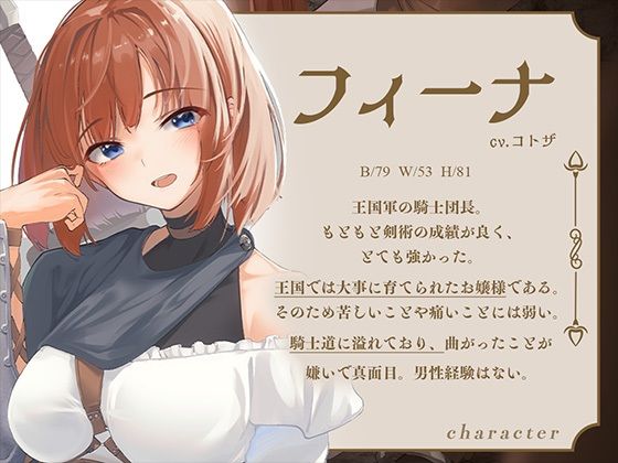 陵●ヒロイン〜元幼馴染の敵兵に捕まりボコボコに犯●れる〜