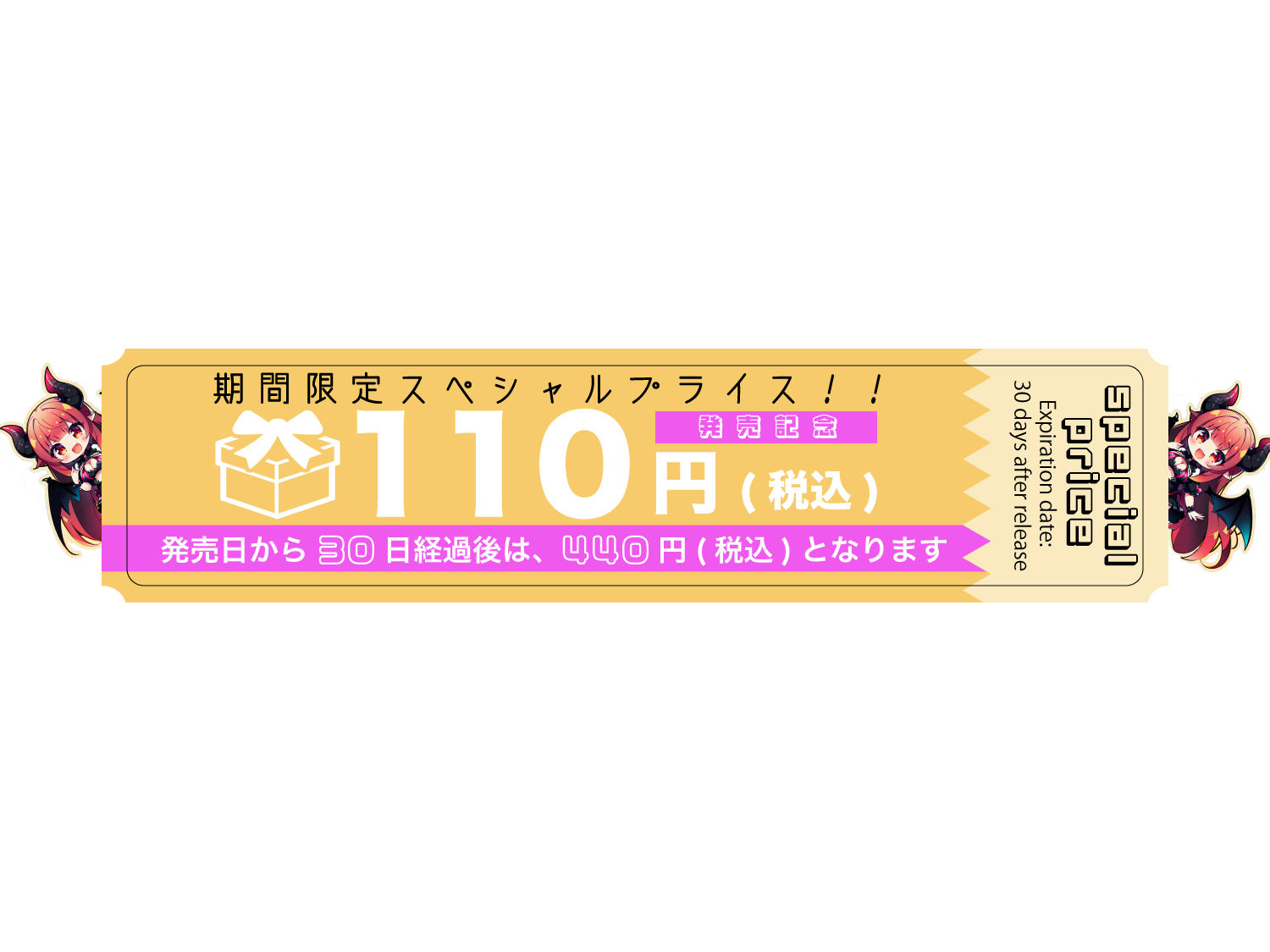 【オホ声】お隣の清楚お姉さんの本性は、見せつけオナニー大好きな変態女でした〜超密着イチャイチャ甘オホ孕ませ交尾〜【期間限定110円】