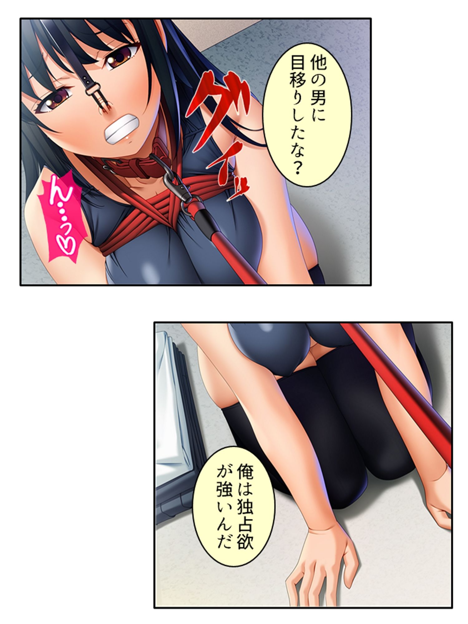 ドMで陰キャな美少女は性欲処理に使われたい！ 下