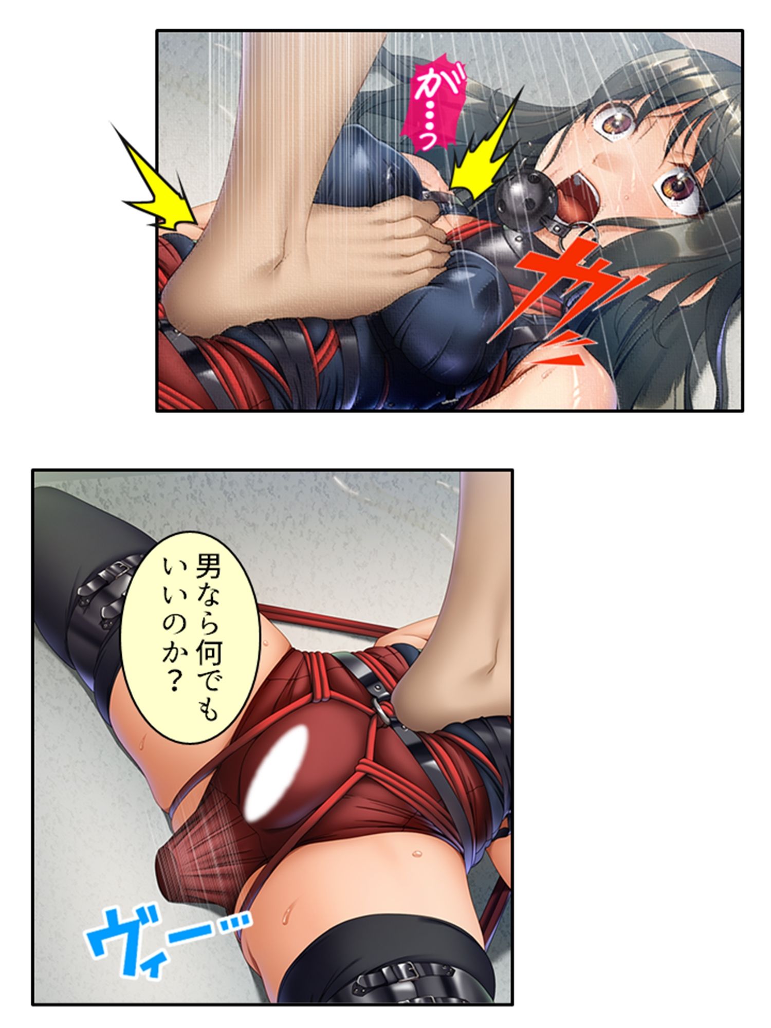 ドMで陰キャな美少女は性欲処理に使われたい！ 下