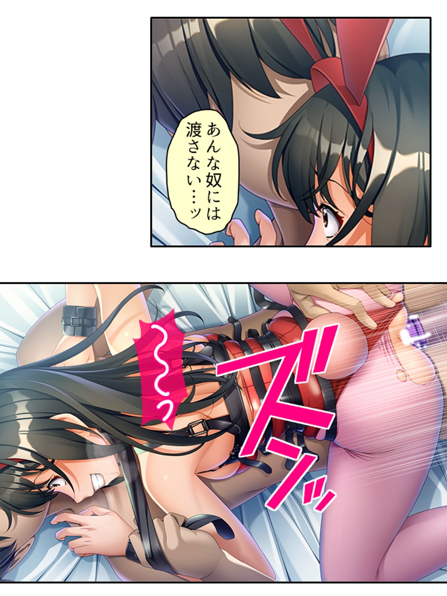 ドMで陰キャな美少女は性欲処理に使われたい！ 下