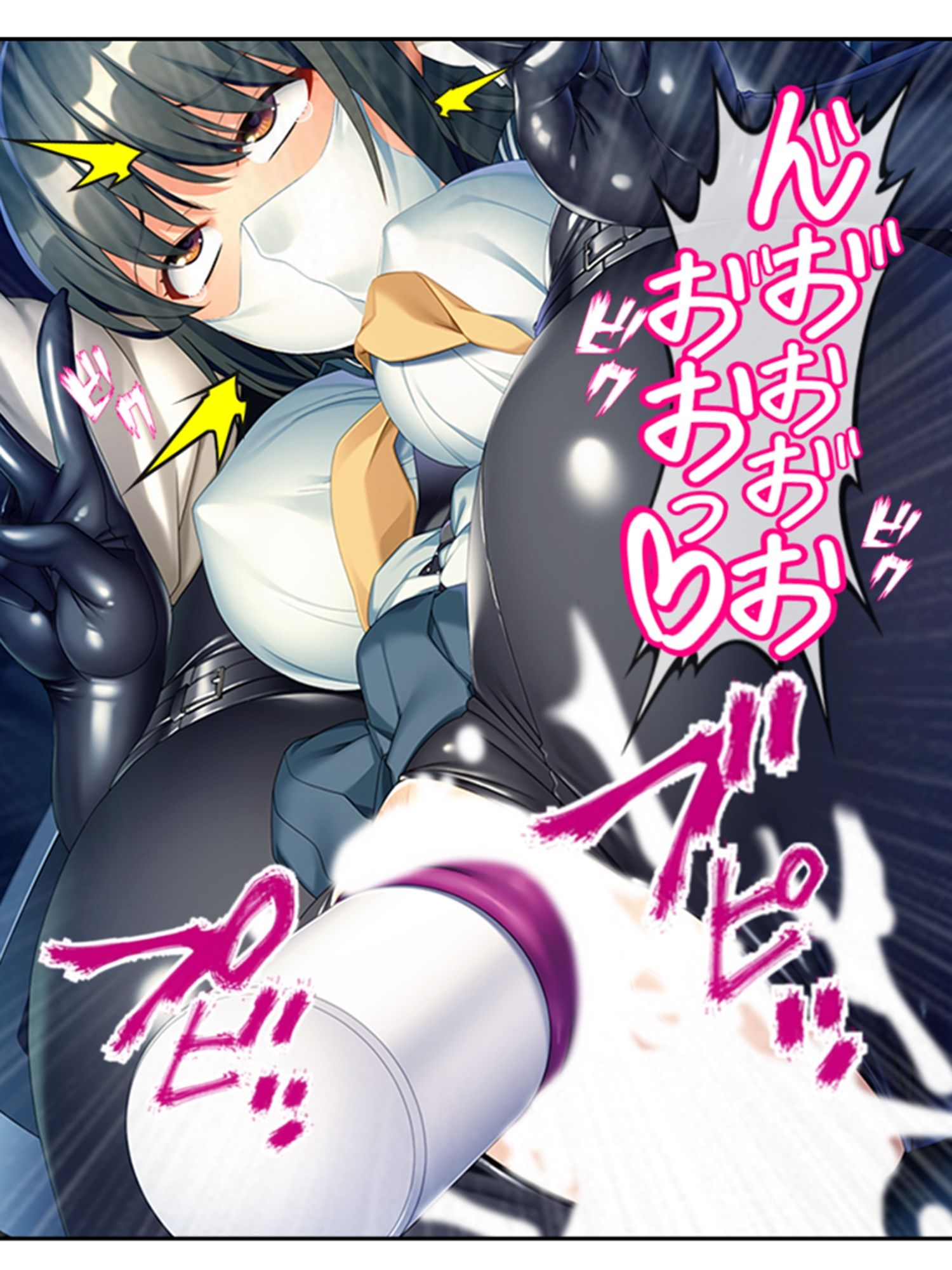 ドMで陰キャな美少女は性欲処理に使われたい！ 下
