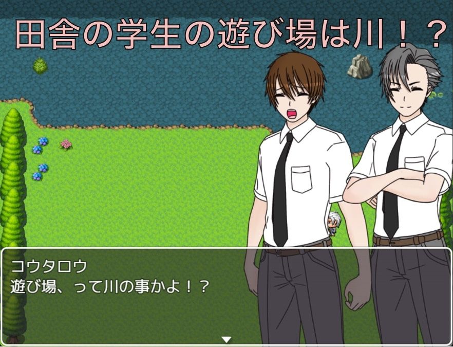 川遊び CFNM JK編