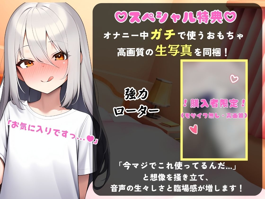 ※期間限定110円【ド下品オホ声×ゲップの女神降臨】貧乳かわボ同人声優が泥●オナニー実演！バイノーラル○○連発ドスケベげっぷ→汚声ギャップ連続絶頂！？【小机永遠】