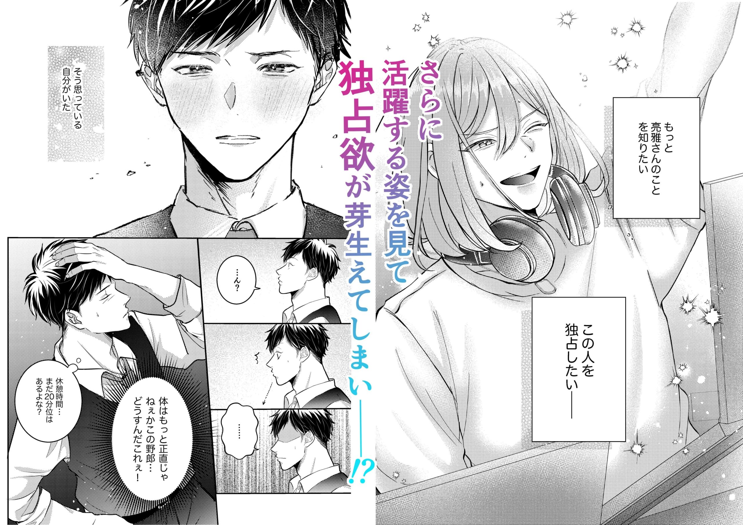 蜜蜂は蜂蜜を乞う